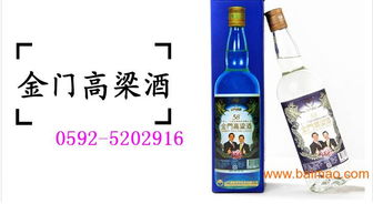 海南58度白酒价格表，海南42度