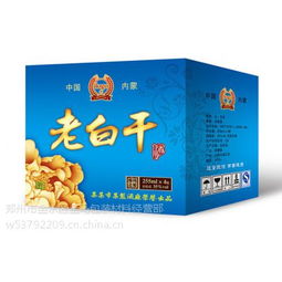 博山白酒包装箱批发厂家，博山酒厂