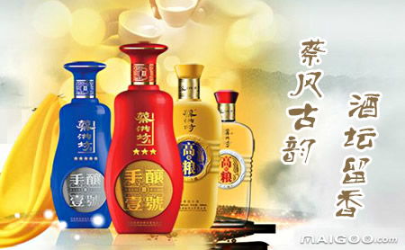 白城白酒作坊招聘信息，白城酒厂