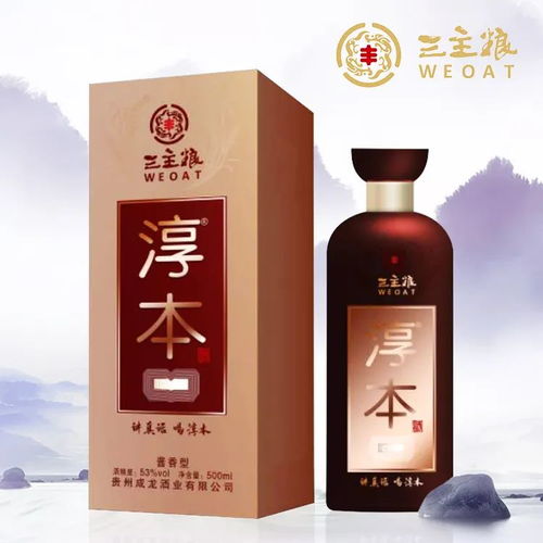 九仙淳白酒酱香型53度价格，九仙淳白酒价格