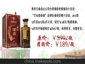 沧州老酱香白酒厂地址，沧州老酒厂位置