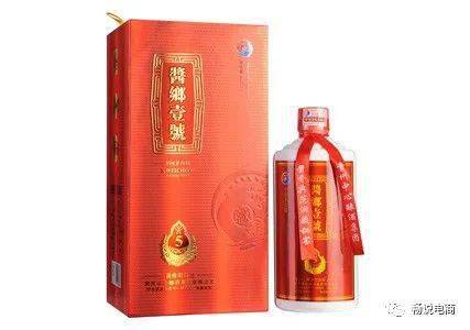 53度齐鲁壹号白酒价格表，齐鲁一号54度多少钱