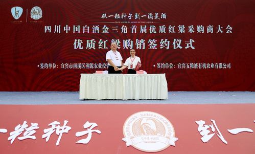 亚洲白酒采购商排名，亚洲酒业有限公司