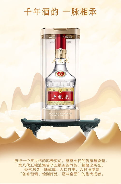 推荐中国十大品牌白酒有哪些，中国十大品牌白酒有哪些