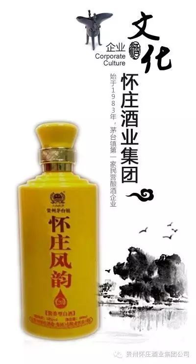 文酒，文澜学院