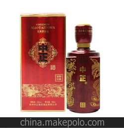 中正白酒今天行情价格表，中正酒价格表