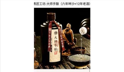 周口清香型白酒价格多少钱一瓶，周口名酒