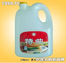 石家庄粮食白酒批发厂家电话，石家庄纯粮酒