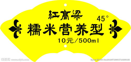 高粱红了酒价格，高粱红是哪里的酒