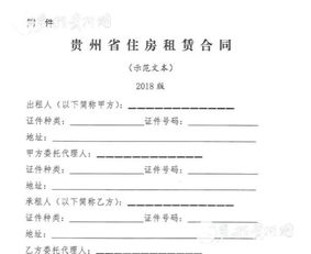 酒厂租赁合同范本，おさけリース酒类租赁