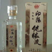 赤峰向阳牌陈年老酒，赤峰向阳煤业