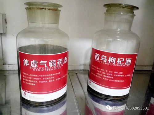 白酒泡香料的作用，白酒泡香蕉的作用