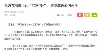 临沂白酒订单群微信，临沂白酒定制