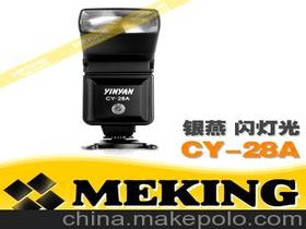 银燕y07价格，银燕y08