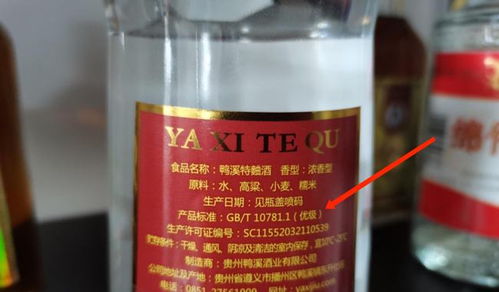 白酒里面加的香精是什么成分，白酒都添加香精