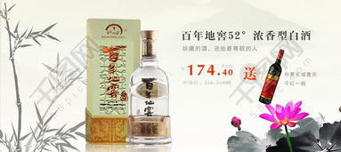 淘宝白酒销量，为什么淘宝上的酒价格差价大