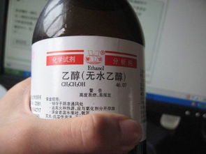 无水乙醇如何兑白酒饮用的，无水乙醇怎么配酒精