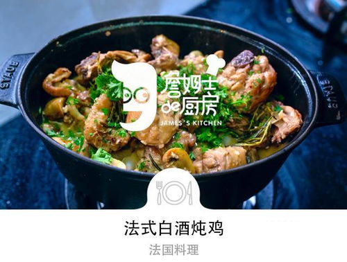 白酒炖兔子的功效和作用禁忌是什么，米酒炖兔子