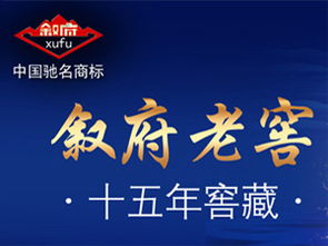 白酒代理软文标题怎么写，白酒代理广告语大全