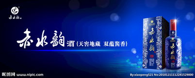 白酒品牌冠名节目策划方案，白酒品牌策划方案