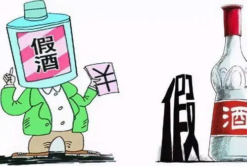 三无白酒判决案例图片，三无白酒的问题