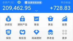 白酒的单位是什么，白酒的度量单位