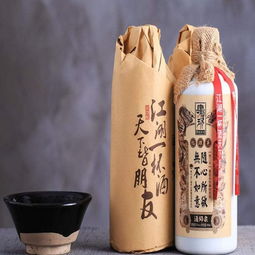 酒星白酒价格表一览，酒星酒价格及图片大全