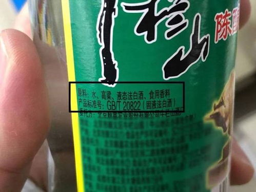 白酒如何知道是不是勾兑的呢，怎样才能知道白酒是不是勾兑出来的