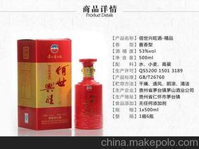 浙江白酒生产厂家有哪些，浙江生产白酒都有什么牌子