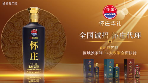 沈阳于洪酒水批发，沈阳于洪区酒店有哪些