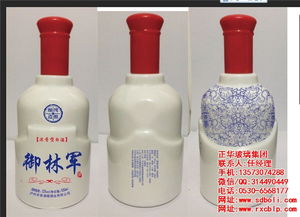 郓城白酒瓶模具厂电话，郓城白酒瓶定制