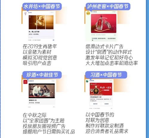 端午节白酒广告词大全，白酒端午节广告促销语