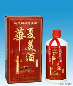 息烽茅台镇白酒加盟电话，茅台镇酒厂加盟