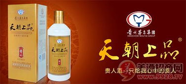 枣庄代理酱香型白酒哪家好一点，枣庄白酒品牌大全