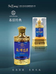 白酒52度有啥好酒推荐的，52度白酒品牌大全
