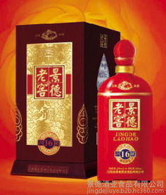 景德镇浓香白酒排名第几，景德镇什么酒有名