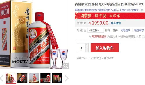 白酒包销市场好做吗知乎，白酒包装销售