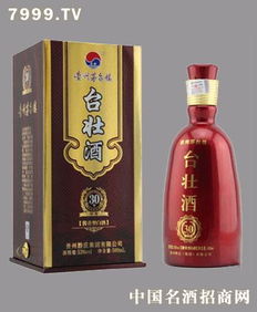 沈阳酱香型白酒个人珍藏价格表，沈阳酒厂