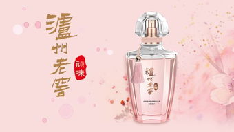 白酒和香水能放在一起吗，白酒香水制作