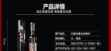 65度白酒怎么提纯的，65度的白酒怎么稀释
