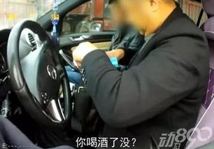 喝白酒多久可以开车查不出酒驾，喝了白酒多久能开车不会有酒驾