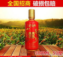 酱香型白酒如何定制酱酒标准，酱香酒订制