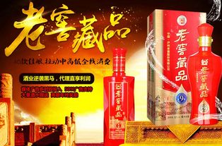 白酒销售平台，白酒销售网站
