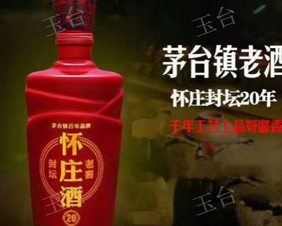 卖白酒厂家提供什么资料，卖白酒的公司