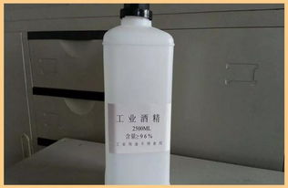 工业酒精能勾兑白酒吗，工业酒精勾兑白酒鉴别