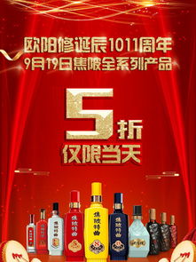 德阳中低档白酒销售招聘信息，德阳出名的白酒厂