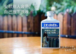 绿色酒杯，酒杯配文字