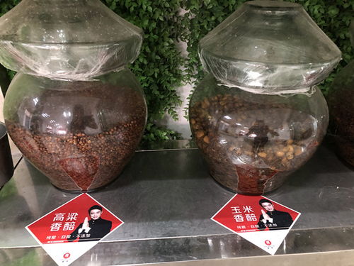 白酒发酵后酒味大怎么回事，白酒发酵有酸臭味怎么办视频