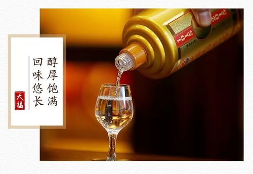 取道酒多少钱一瓶