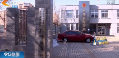 唐山路北白酒厂地址，唐山市白酒厂有几家